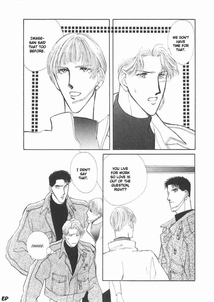 Page 22 Chapter 5 G・DEFEND