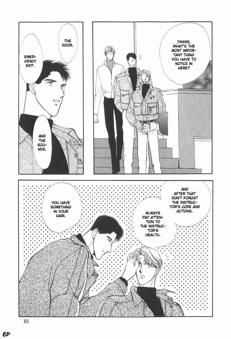 Page 25 Chapter 5 G・DEFEND