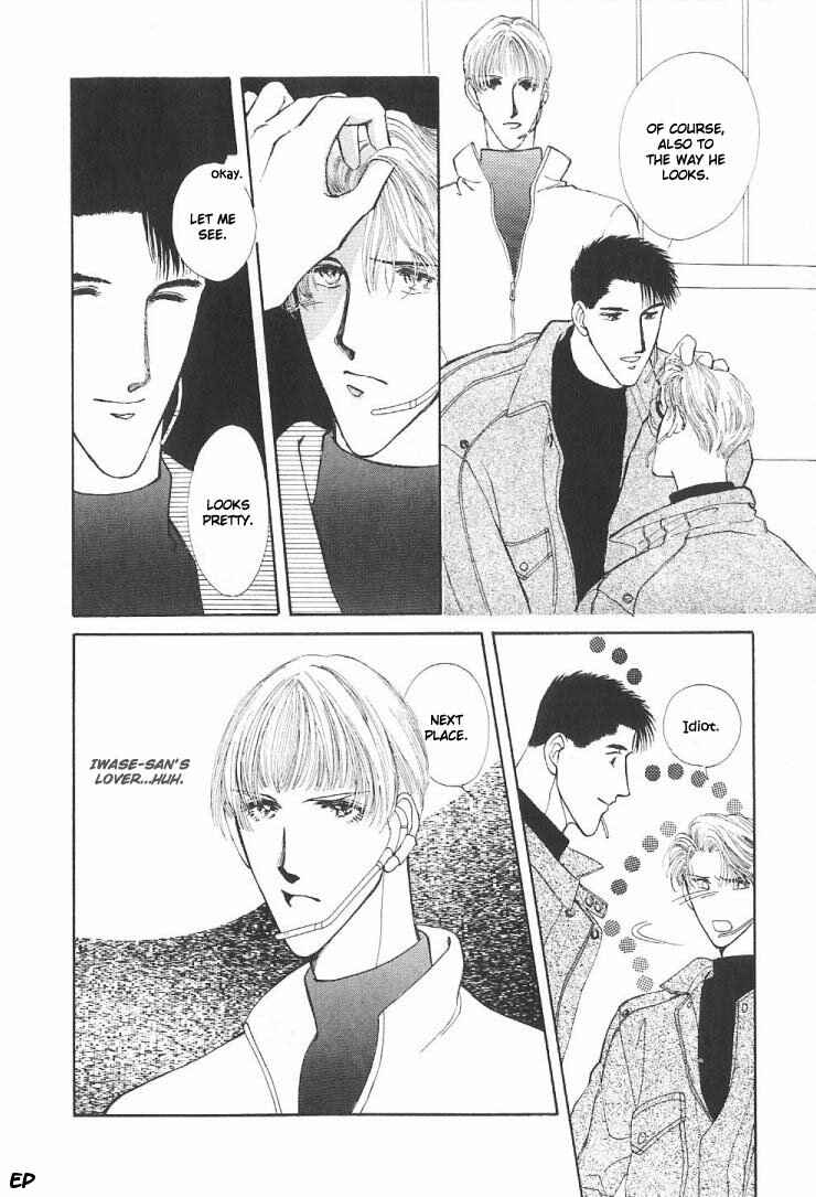 Page 26 Chapter 5 G・DEFEND