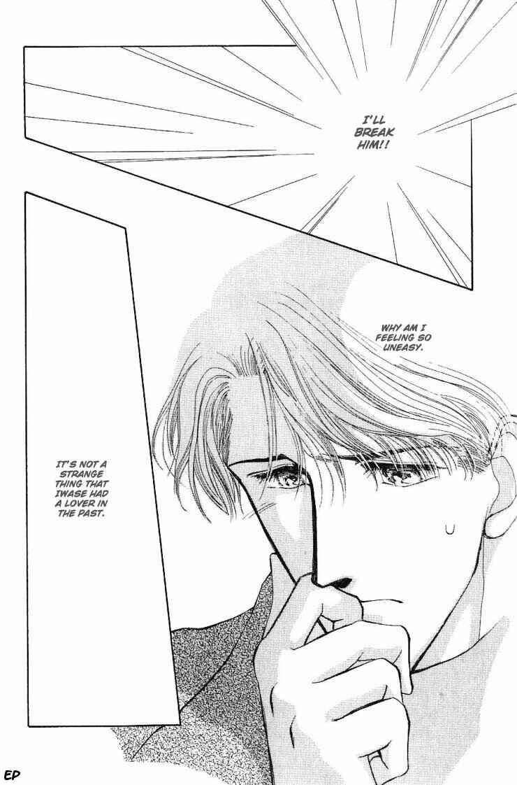 Page 30 Chapter 5 G・DEFEND