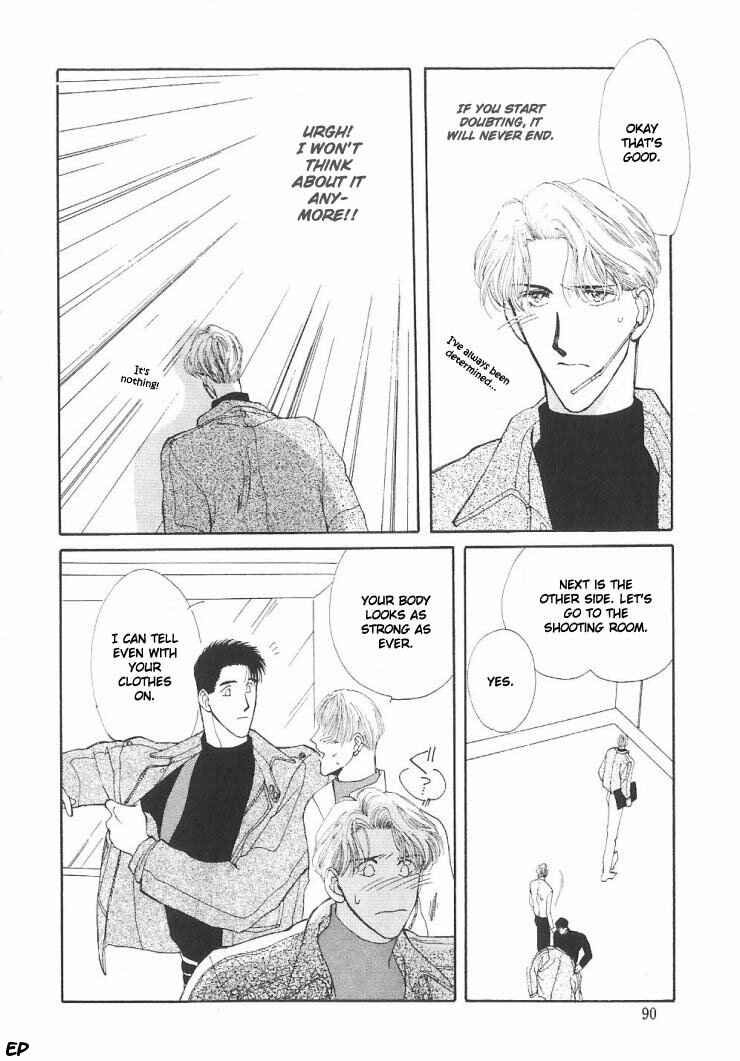 Page 32 Chapter 5 G・DEFEND