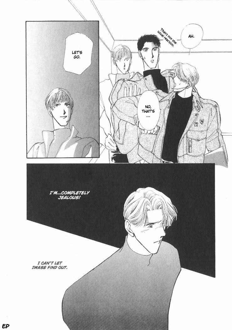 Page 34 Chapter 5 G・DEFEND