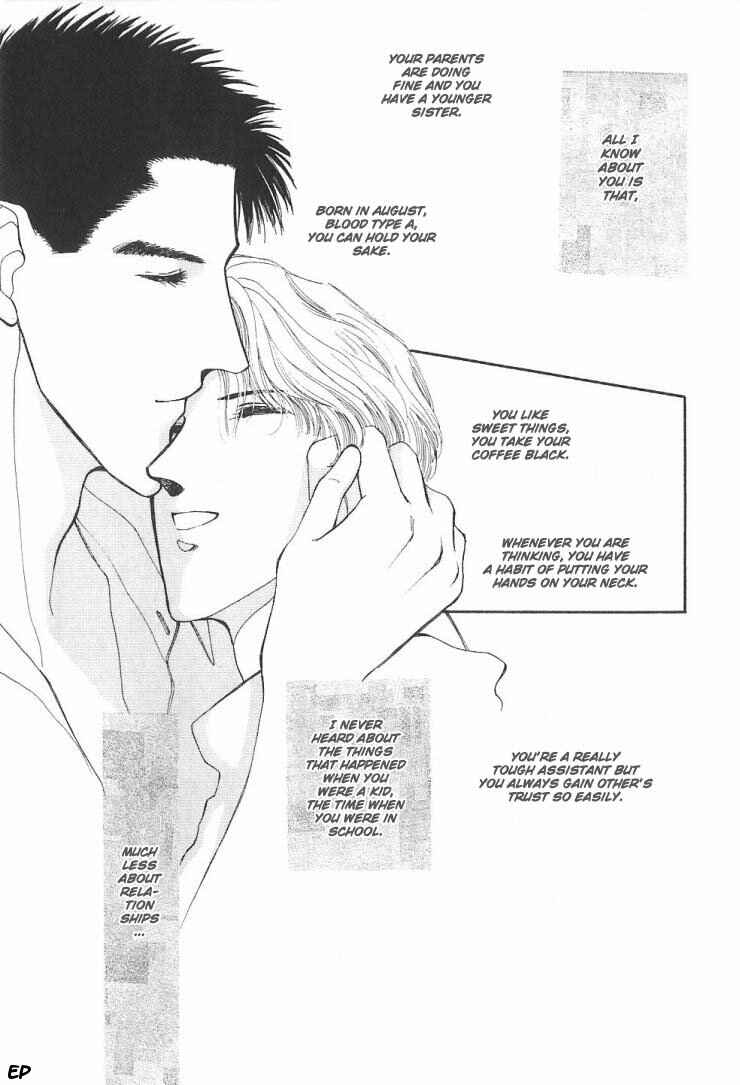 Page 41 Chapter 5 G・DEFEND