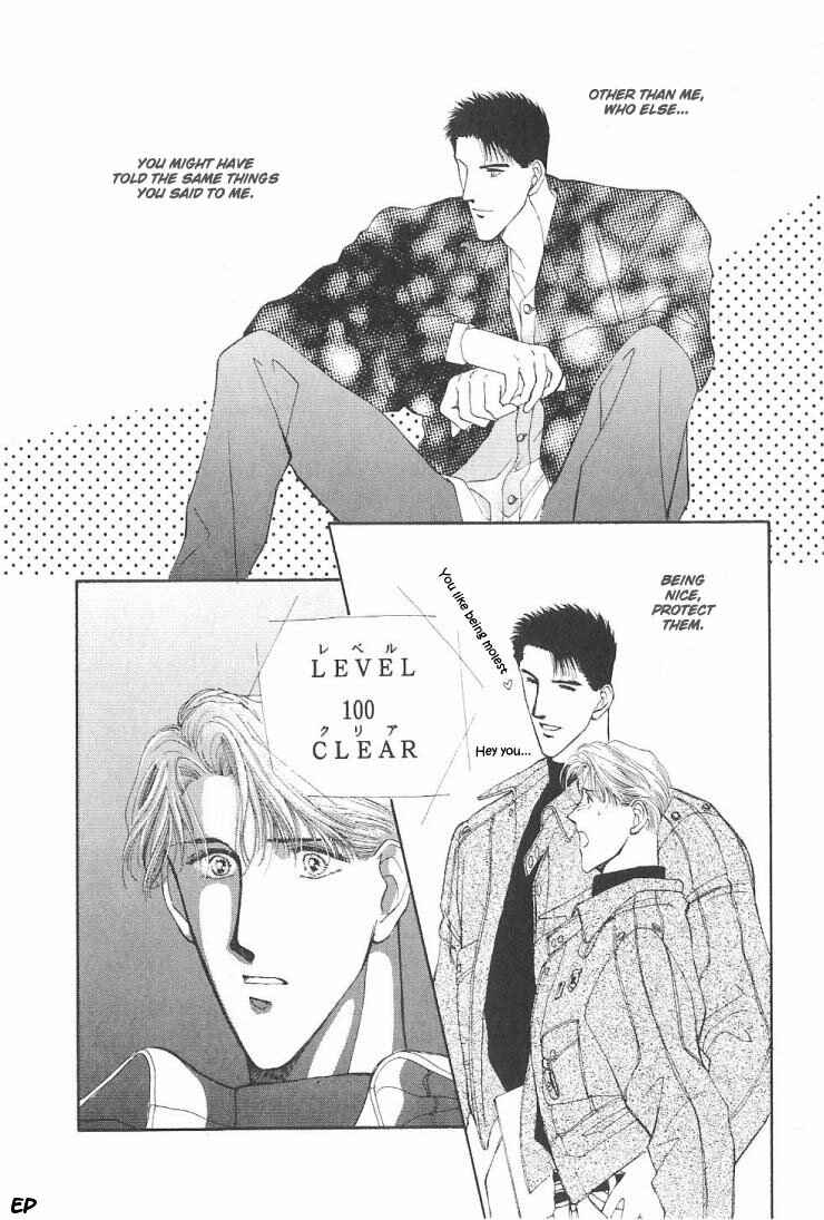 Page 42 Chapter 5 G・DEFEND