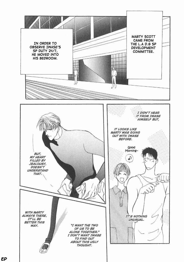 Page 52 Chapter 5 G・DEFEND