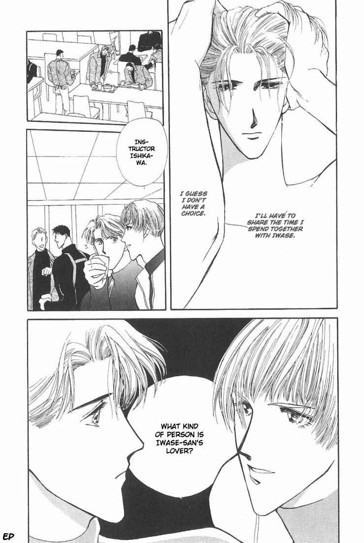 Page 53 Chapter 5 G・DEFEND