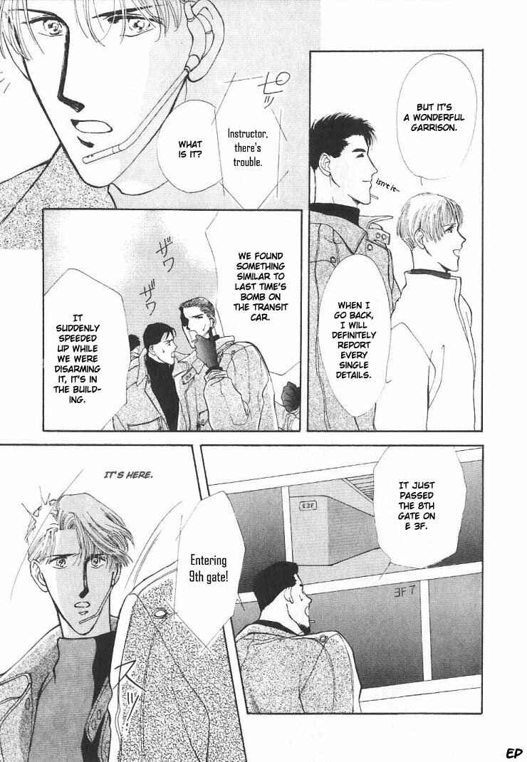 Page 59 Chapter 5 G・DEFEND