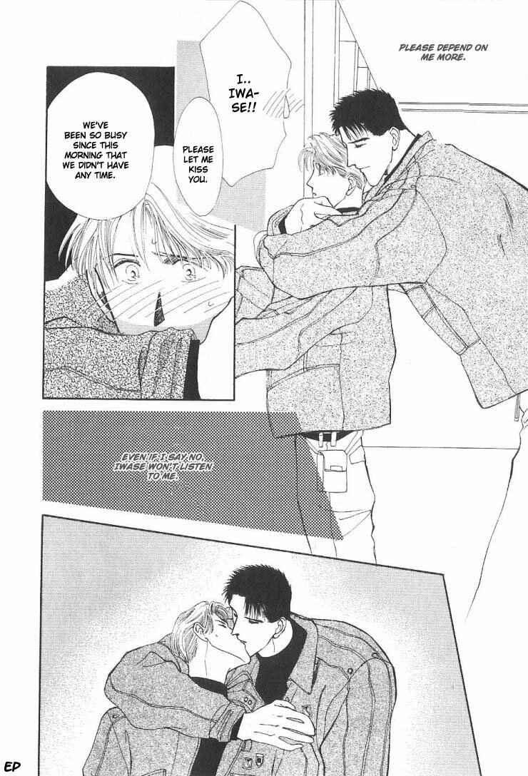 Page 6 Chapter 5 G・DEFEND