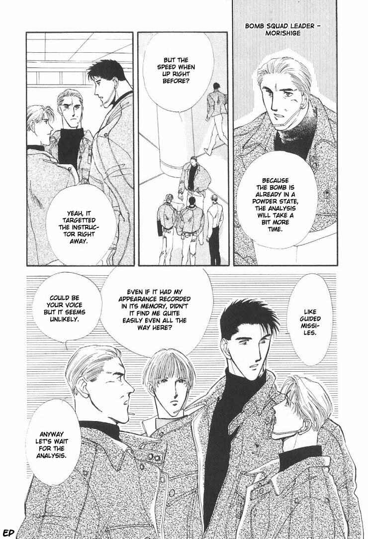 Page 65 Chapter 5 G・DEFEND