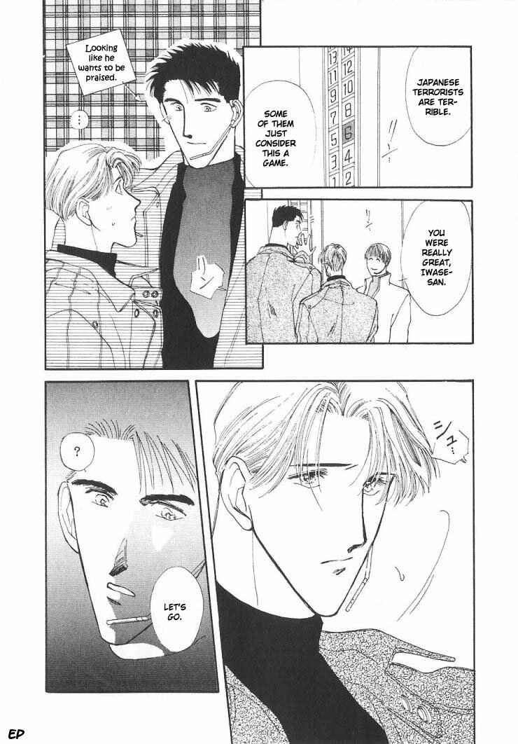 Page 66 Chapter 5 G・DEFEND