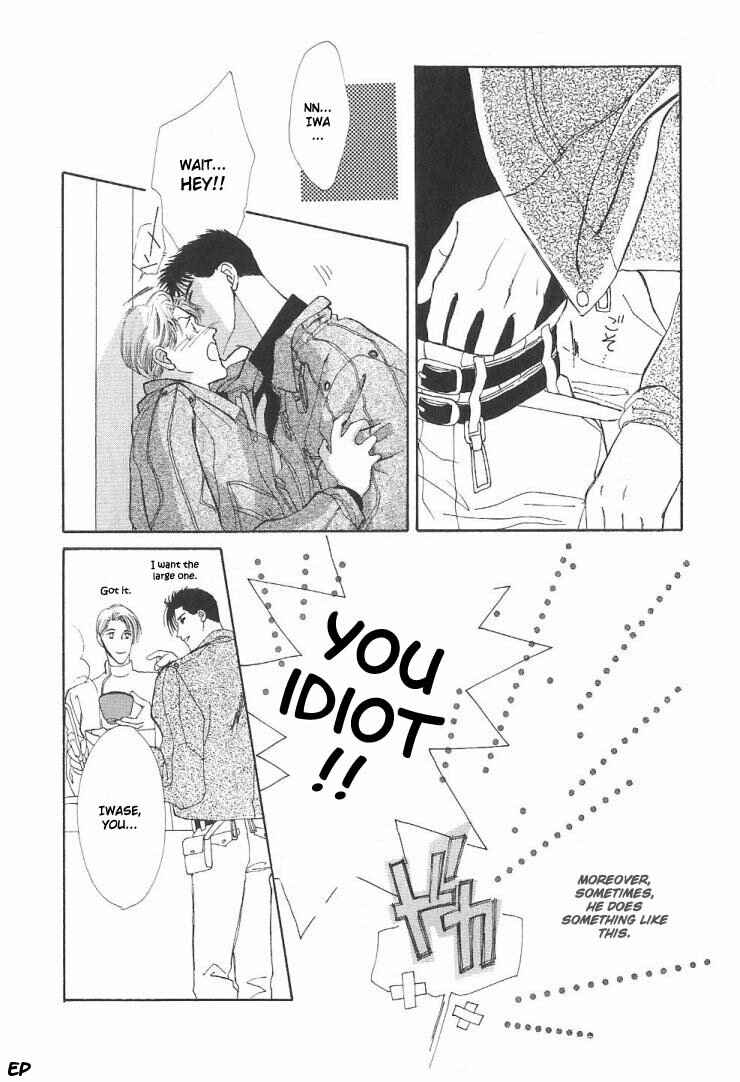 Page 7 Chapter 5 G・DEFEND
