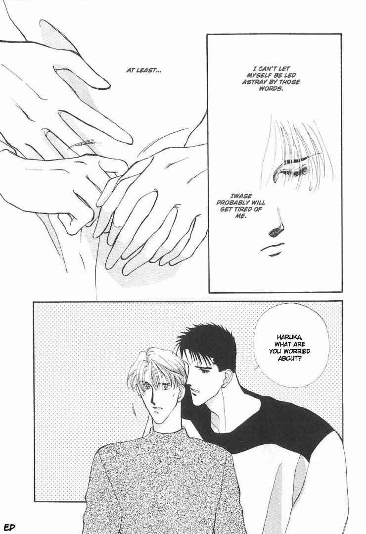 Page 73 Chapter 5 G・DEFEND