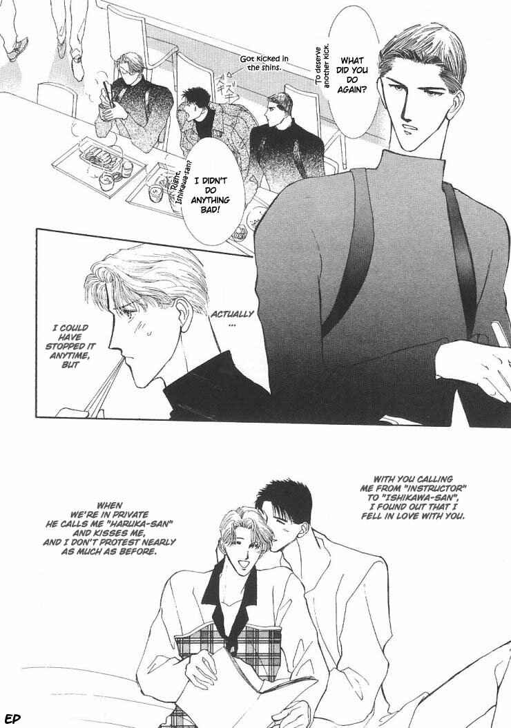 Page 8 Chapter 5 G・DEFEND