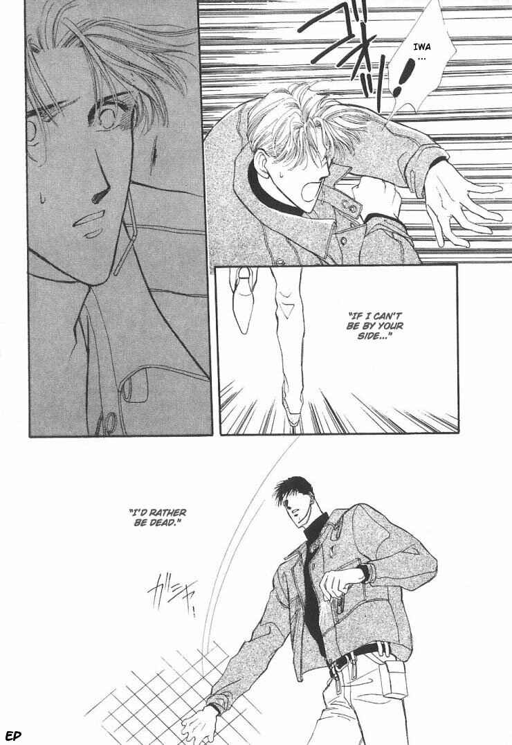 Page 92 Chapter 5 G・DEFEND