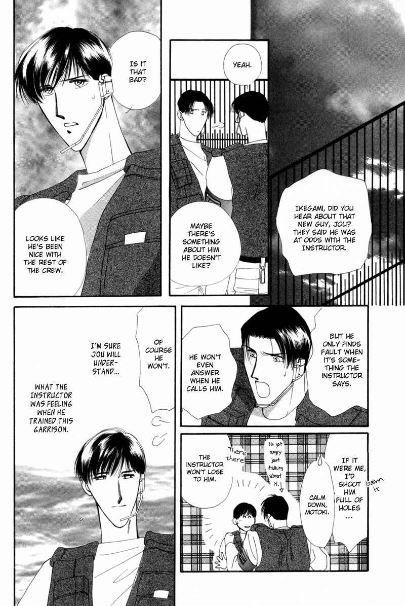 Page 14 Chapter 11 G・DEFEND