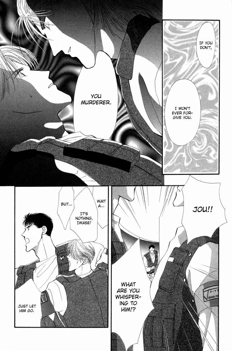 Page 21 Chapter 11 G・DEFEND