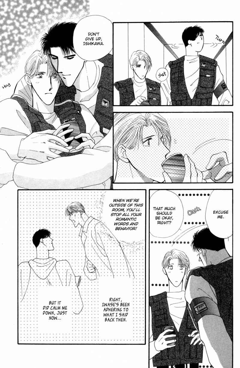 Page 23 Chapter 11 G・DEFEND