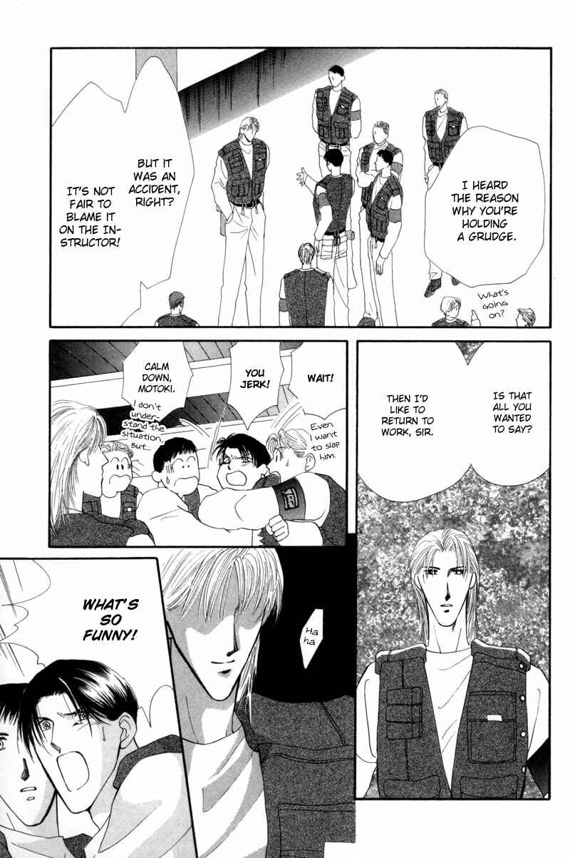 Page 25 Chapter 11 G・DEFEND