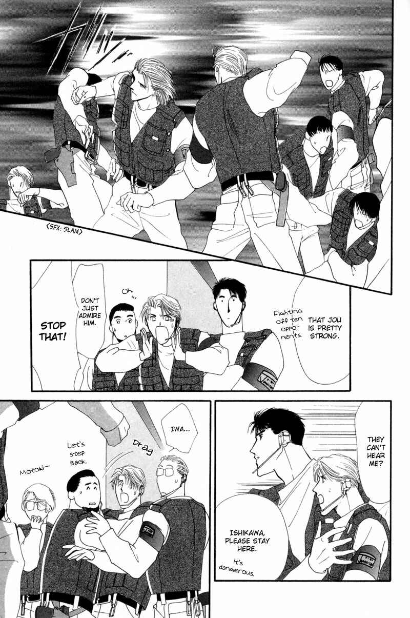 Page 27 Chapter 11 G・DEFEND
