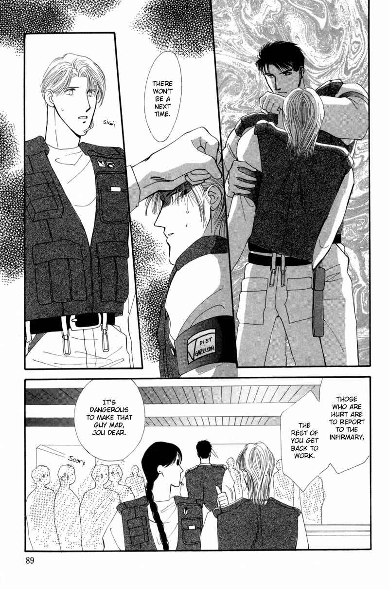 Page 33 Chapter 11 G・DEFEND