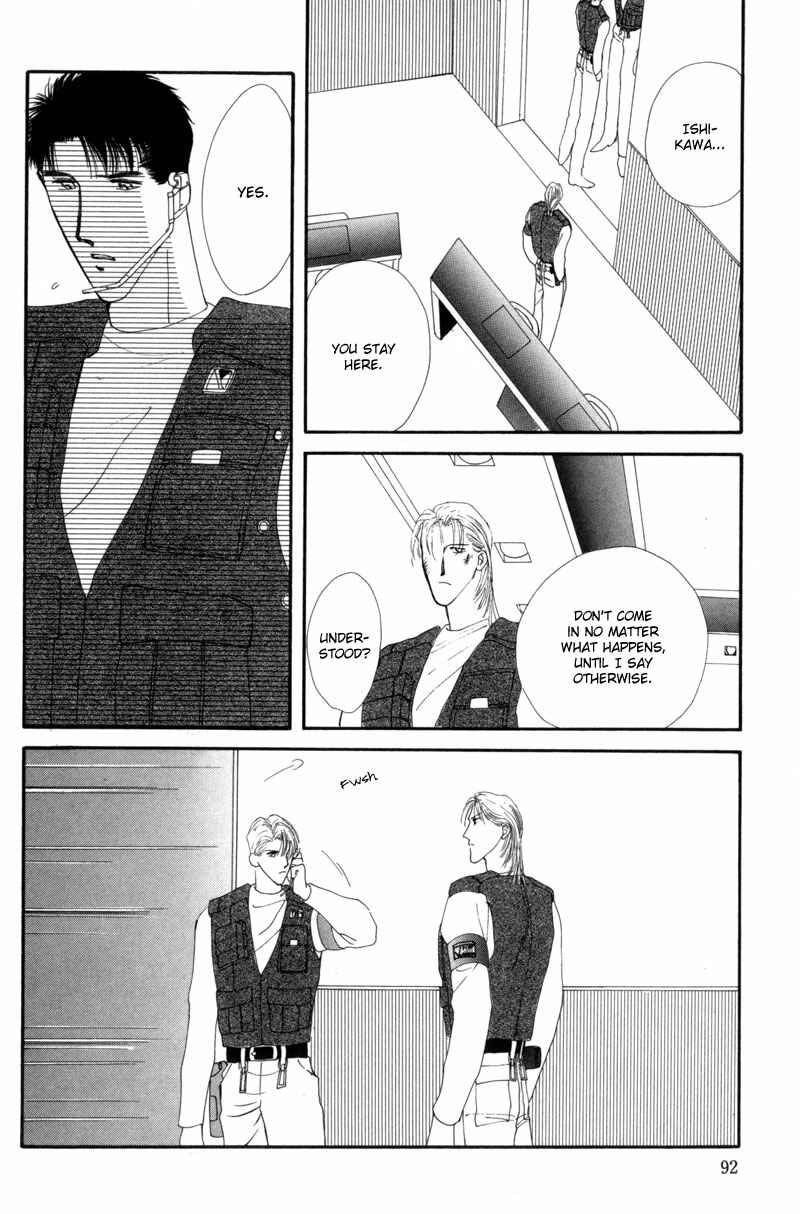 Page 36 Chapter 11 G・DEFEND