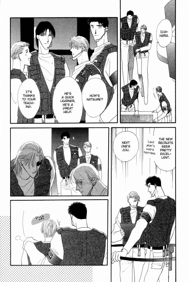 Page 4 Chapter 11 G・DEFEND