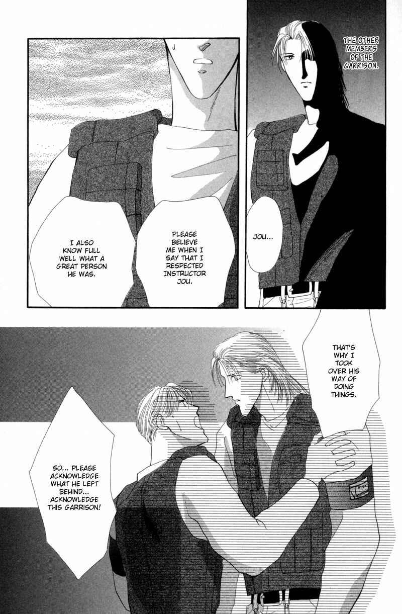Page 43 Chapter 11 G・DEFEND