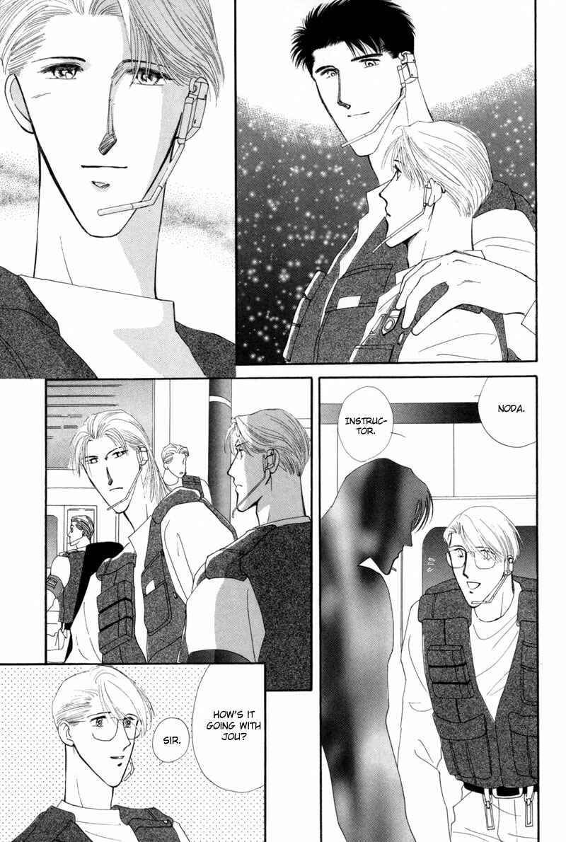 Page 5 Chapter 11 G・DEFEND