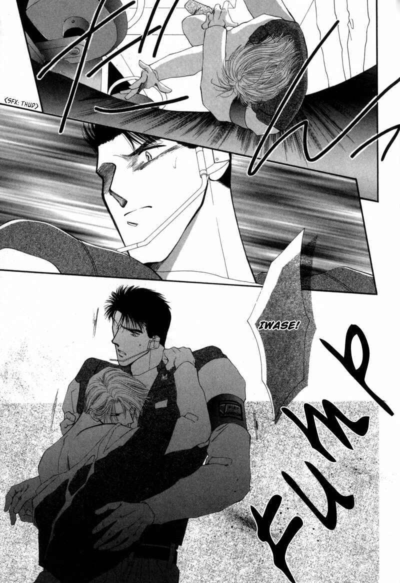 Page 51 Chapter 11 G・DEFEND