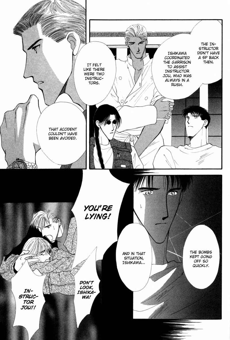 Page 61 Chapter 11 G・DEFEND