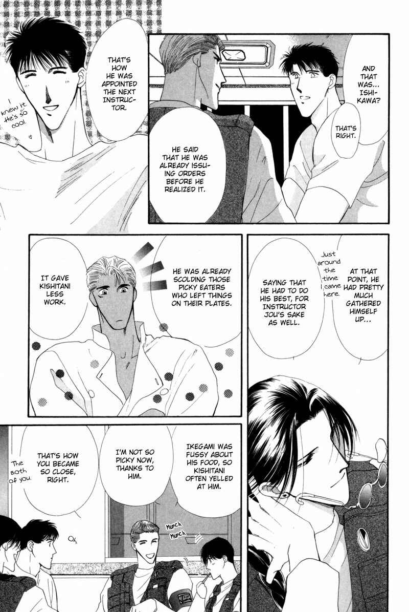 Page 65 Chapter 11 G・DEFEND