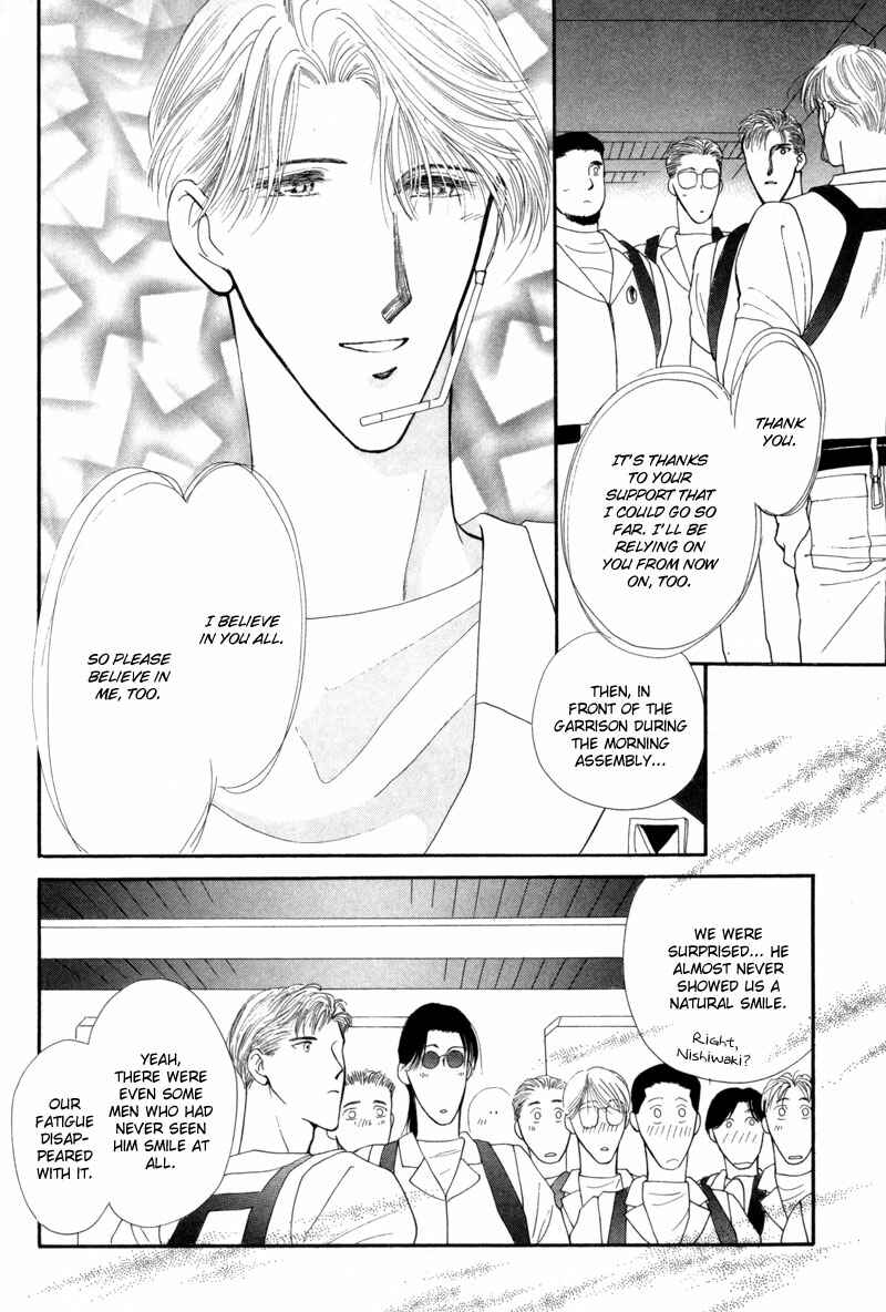 Page 68 Chapter 11 G・DEFEND