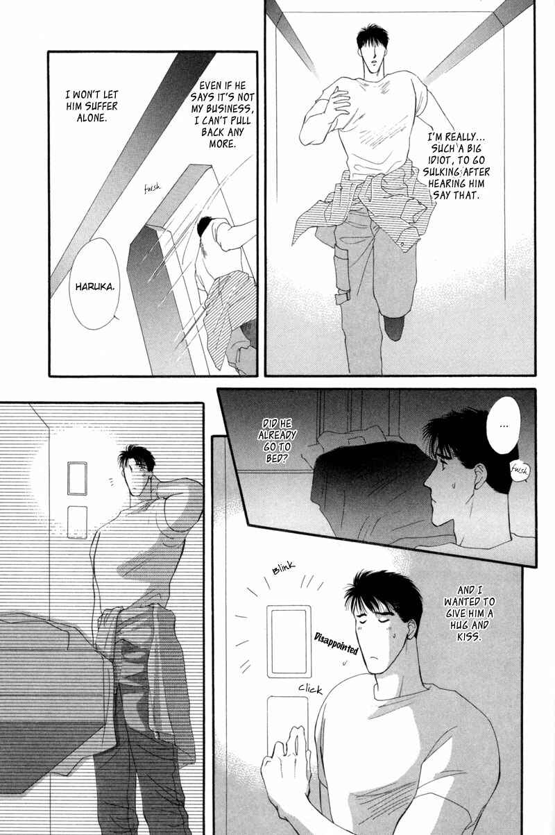 Page 71 Chapter 11 G・DEFEND