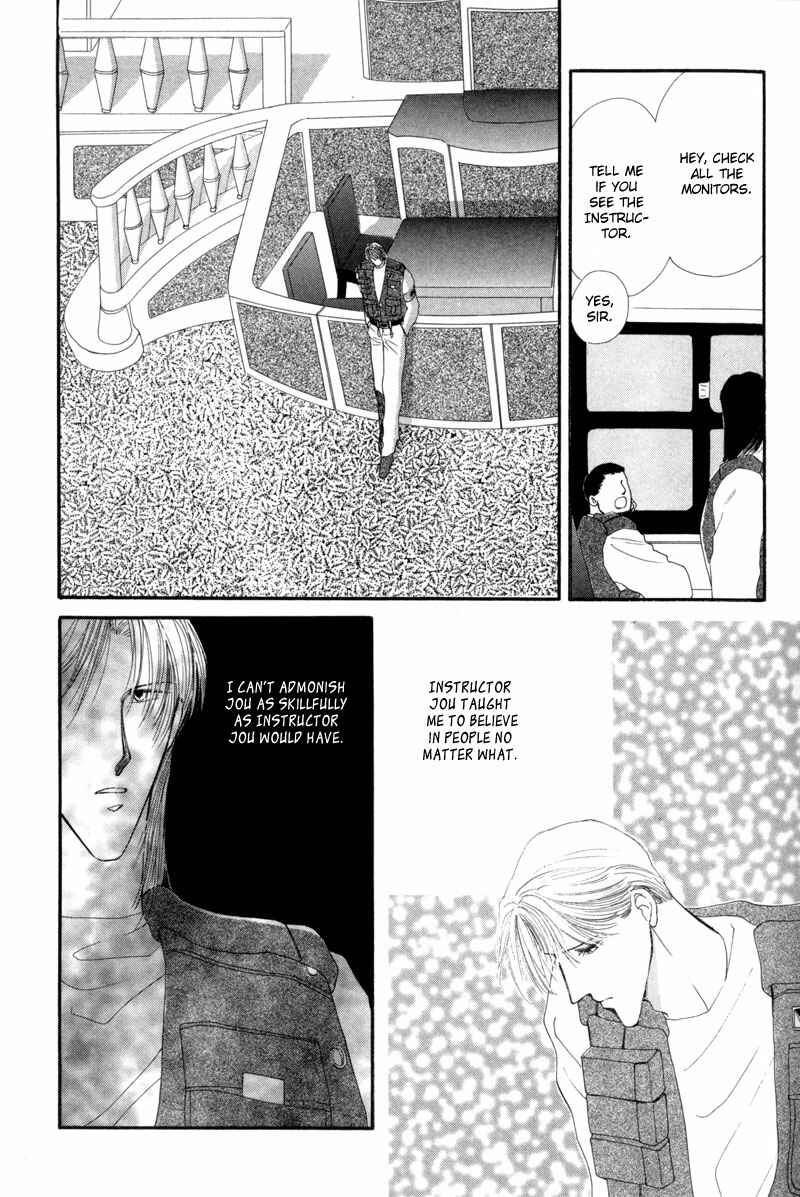 Page 73 Chapter 11 G・DEFEND