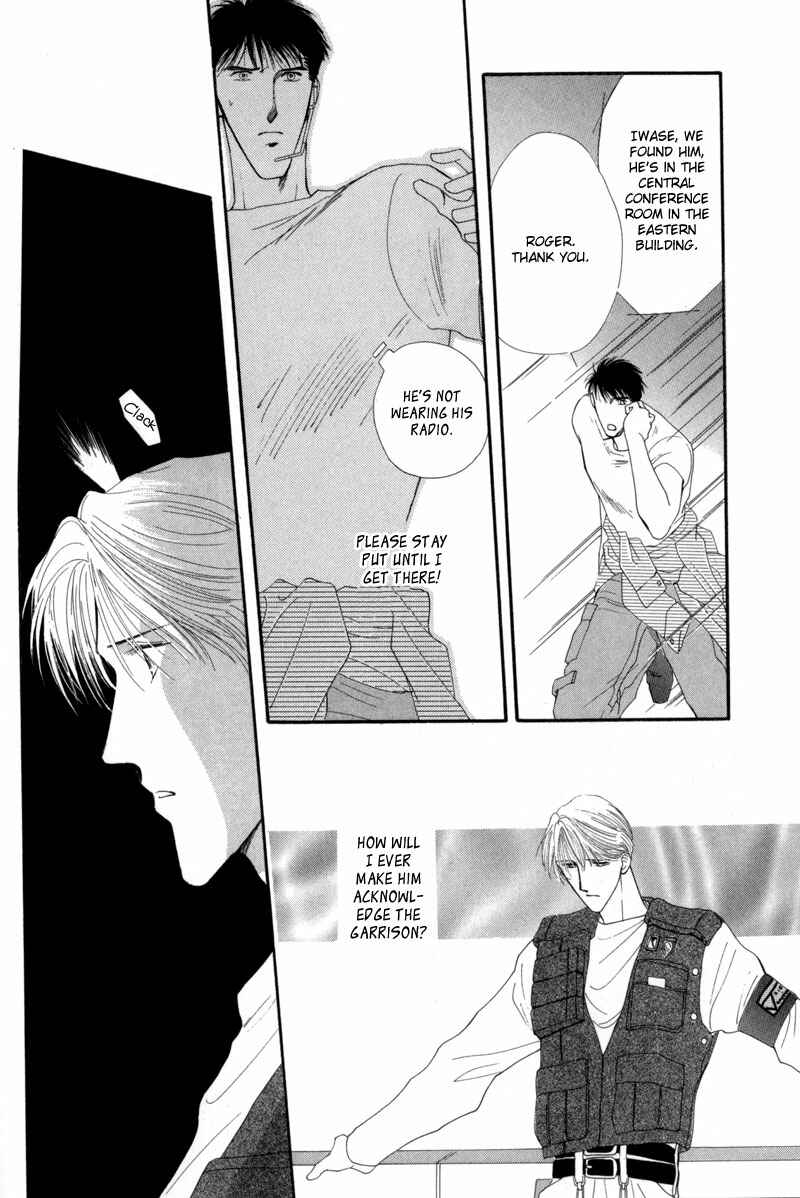 Page 74 Chapter 11 G・DEFEND