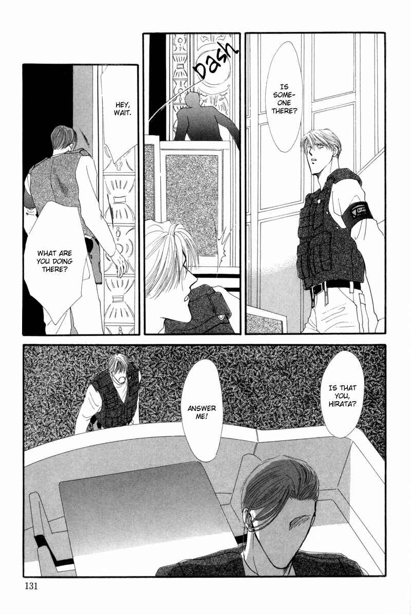 Page 75 Chapter 11 G・DEFEND