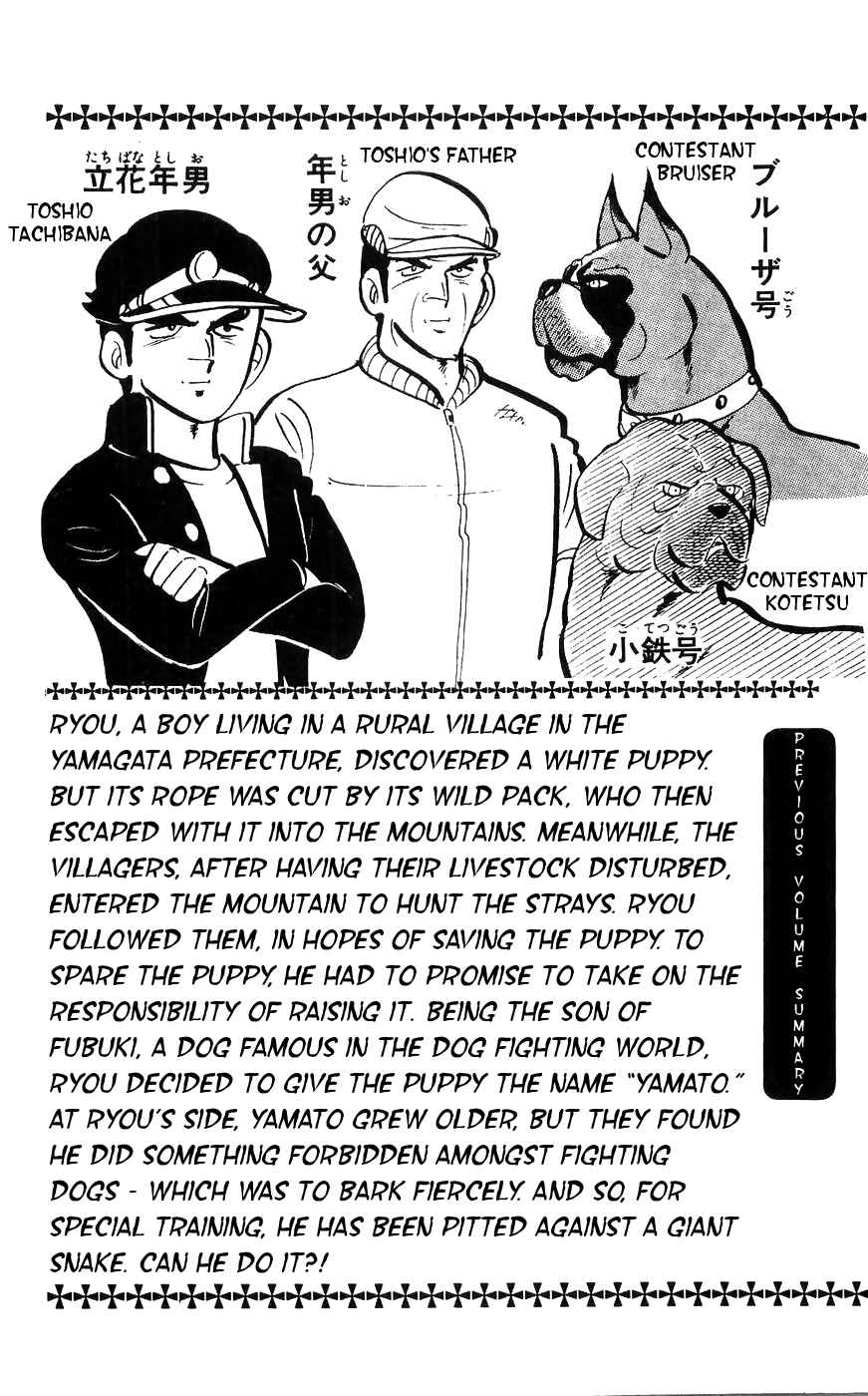 Page 4 Chapter 6 Yamato the White Fighter