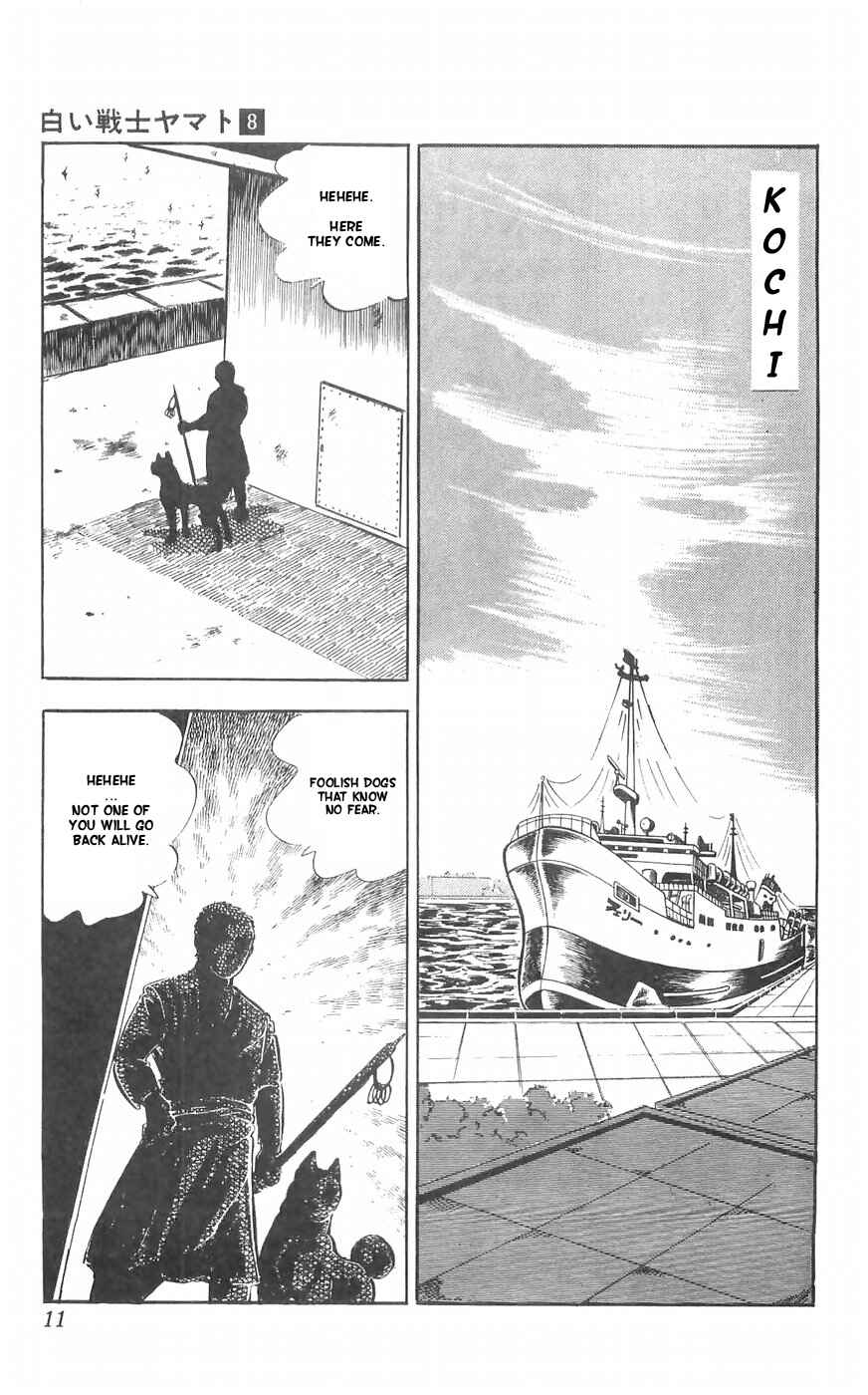 Page 13 Chapter 30 Yamato the White Fighter