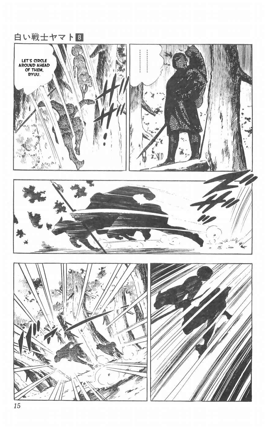 Page 17 Chapter 30 Yamato the White Fighter
