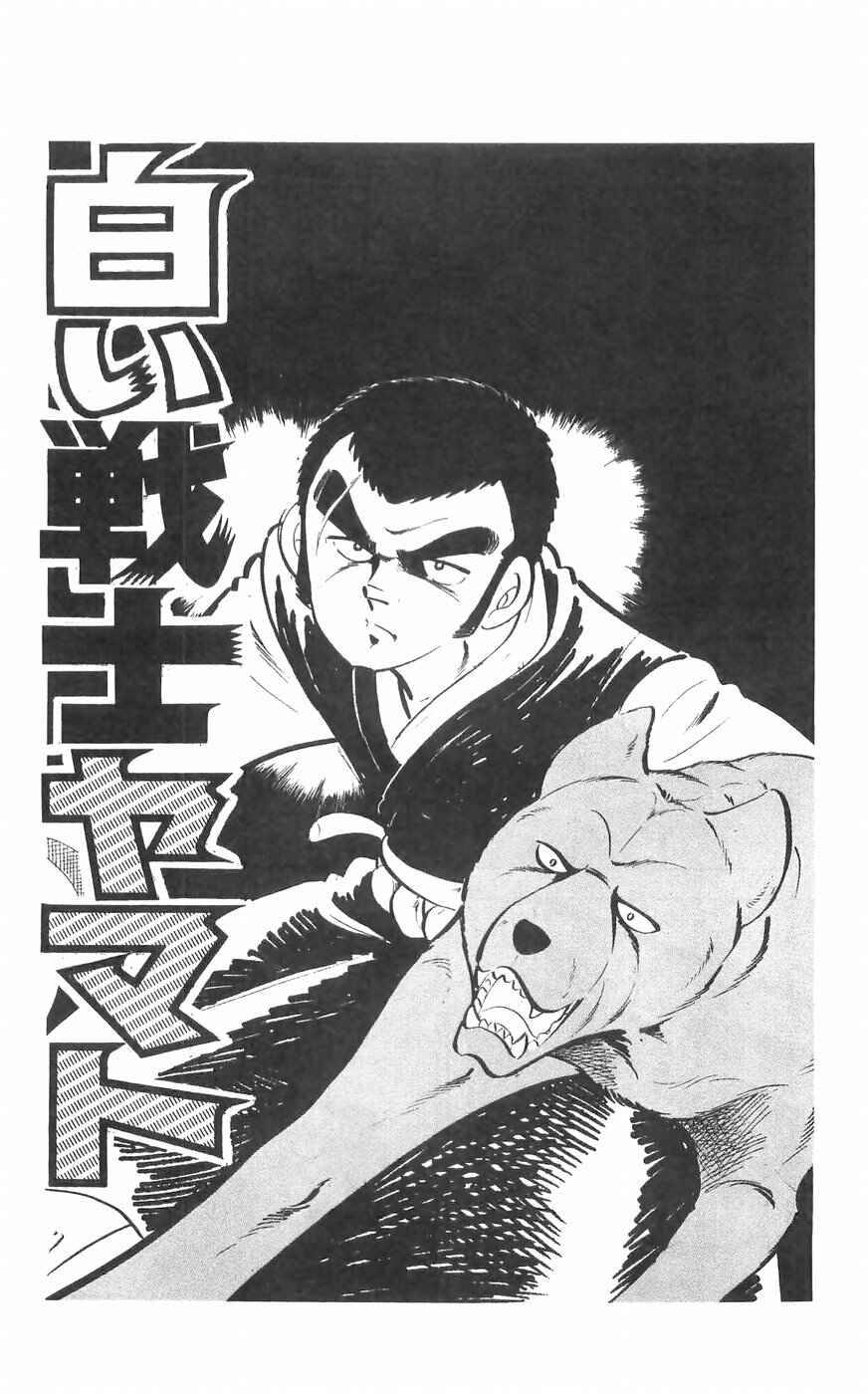 Page 9 Chapter 30 Yamato the White Fighter