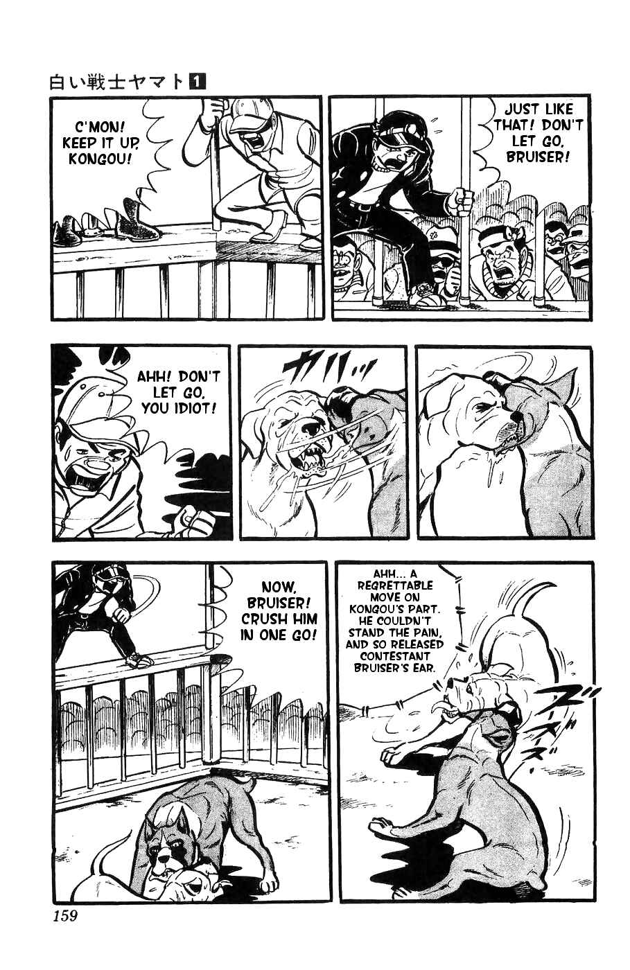 Page 8 Chapter 5 Yamato the White Fighter