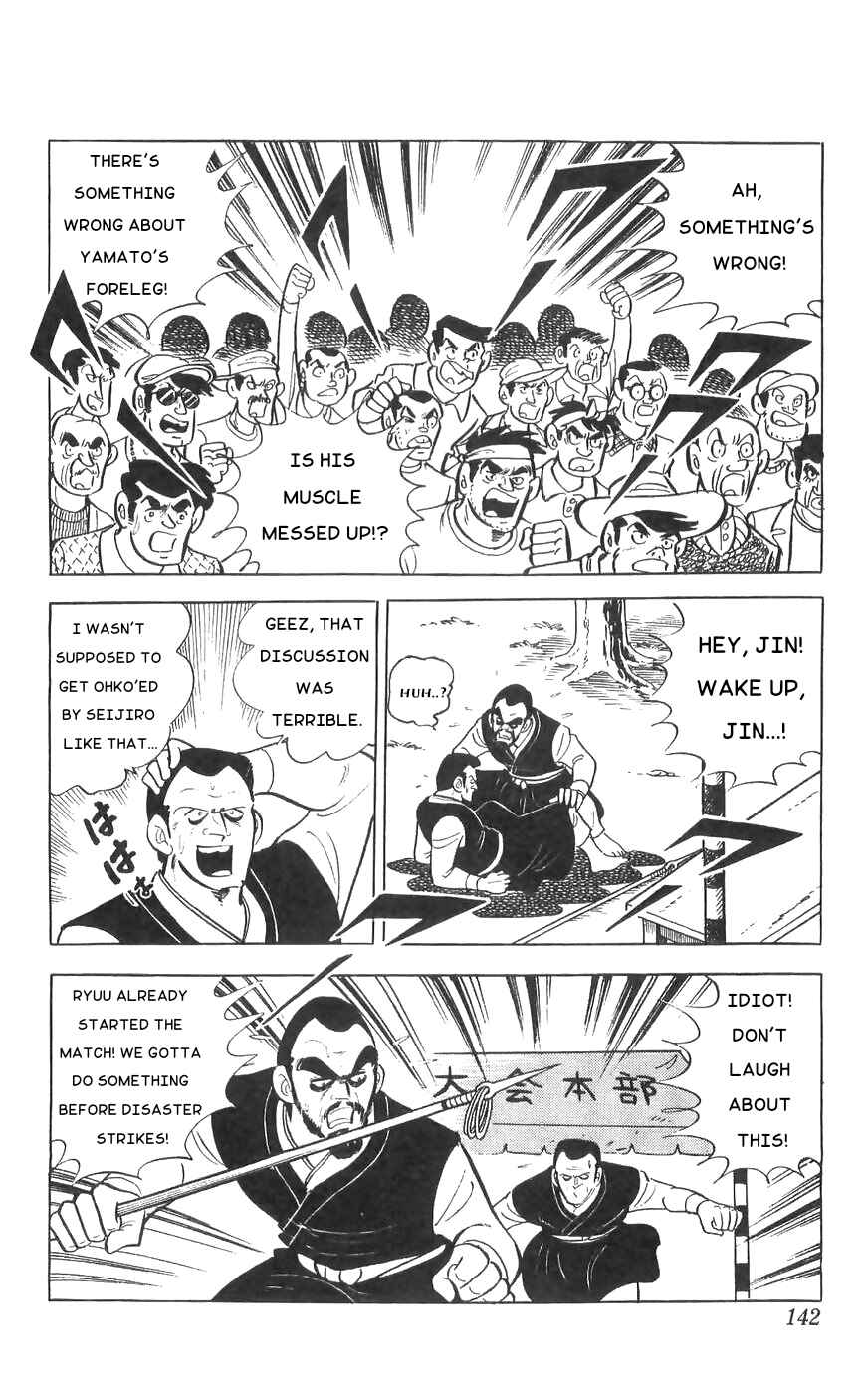 Page 12 Chapter 33 Yamato the White Fighter
