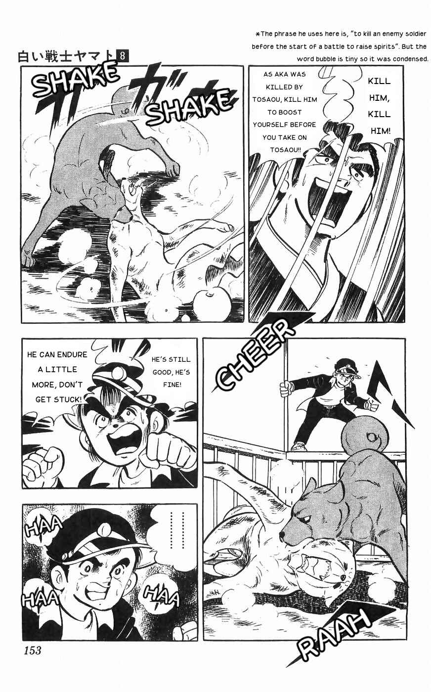 Page 23 Chapter 33 Yamato the White Fighter