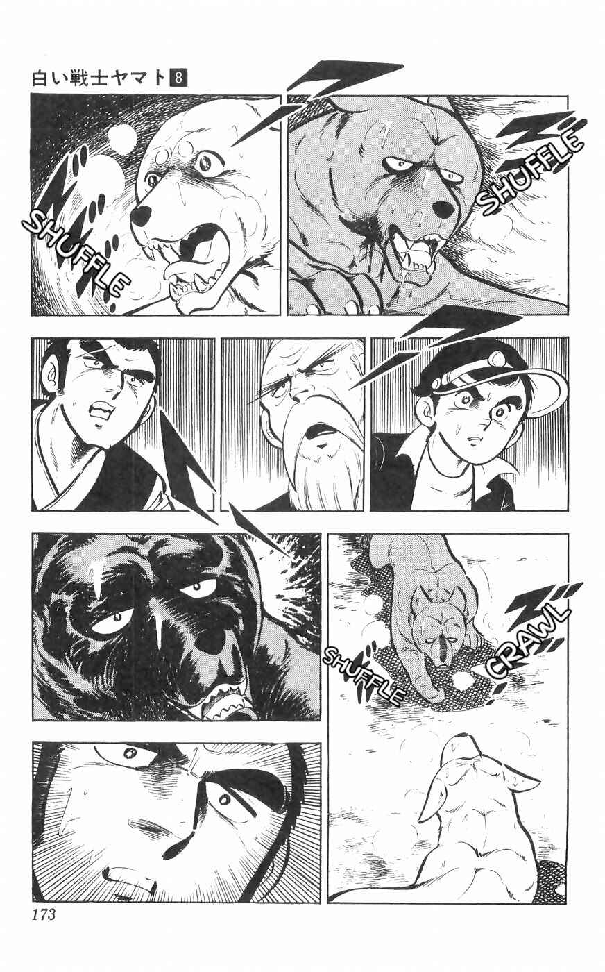 Page 43 Chapter 33 Yamato the White Fighter