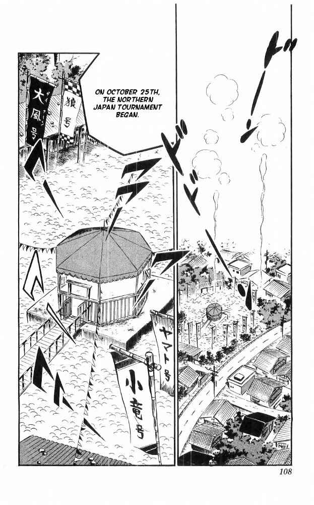 Page 24 Chapter 20 Yamato the White Fighter