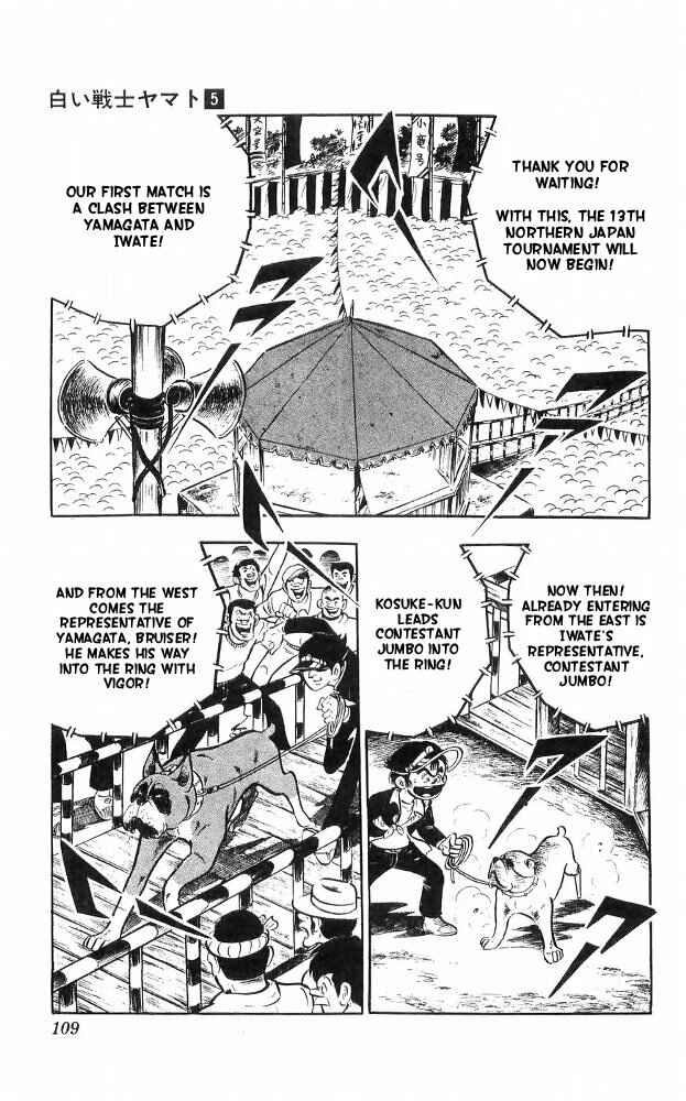 Page 25 Chapter 20 Yamato the White Fighter