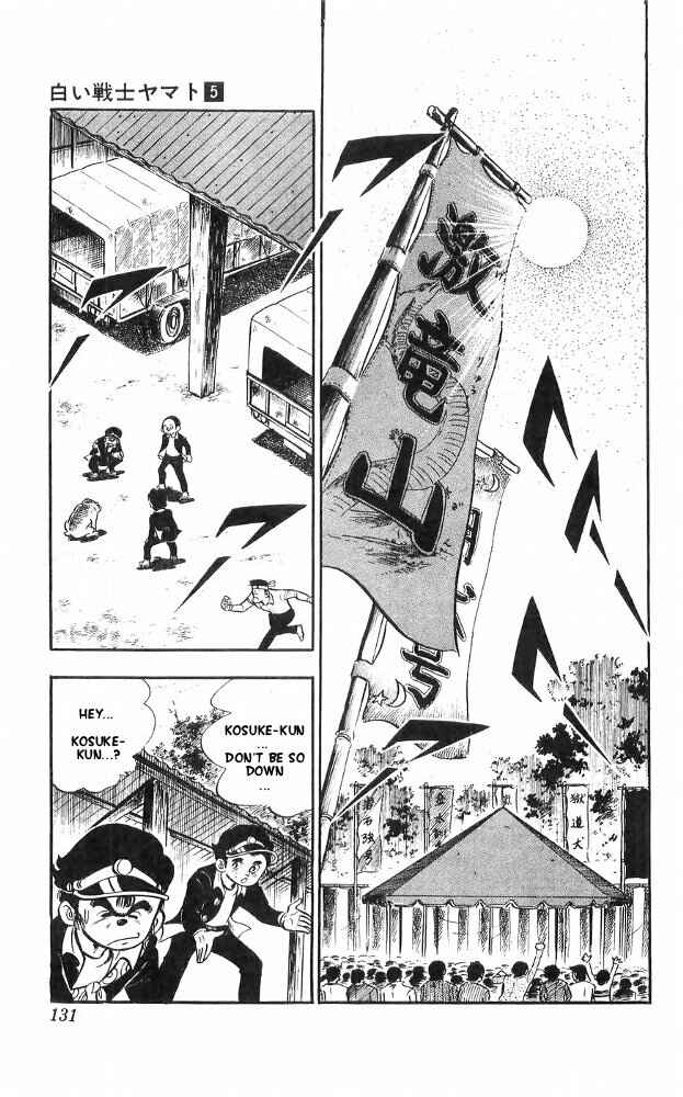 Page 46 Chapter 20 Yamato the White Fighter