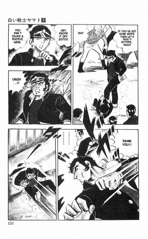 Page 65 Chapter 20 Yamato the White Fighter