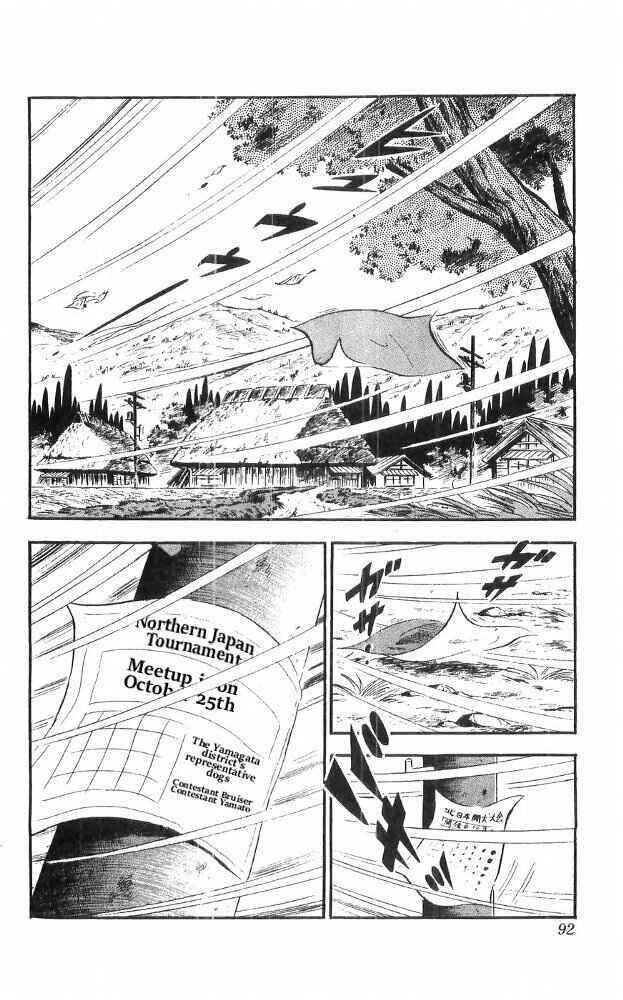 Page 8 Chapter 20 Yamato the White Fighter