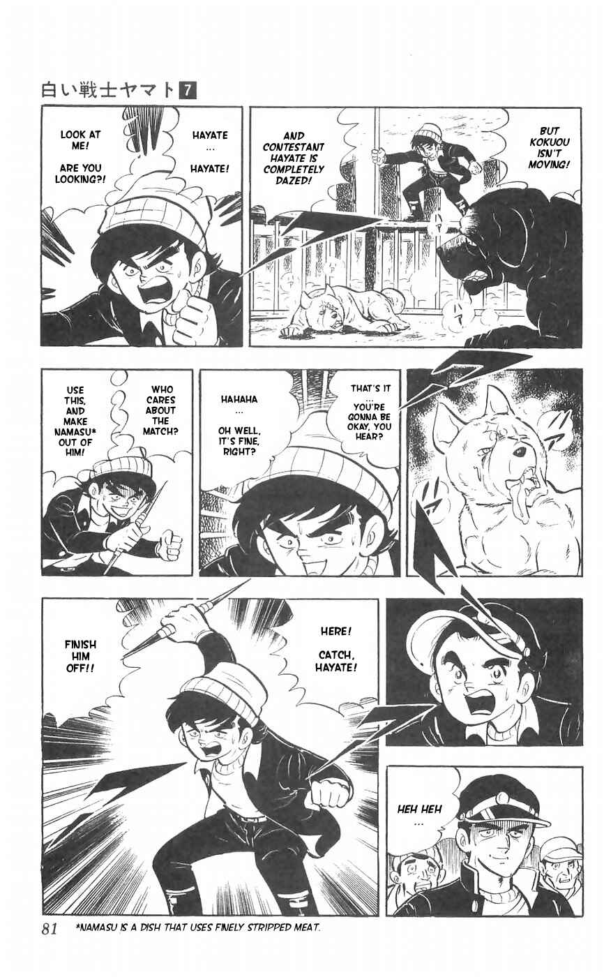 Page 34 Chapter 27 Yamato the White Fighter